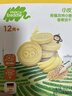 小皮（Little Freddie）全谷物牛奶饼干 婴儿磨牙饼干宝宝儿童零食80g*1盒 1岁+ 实拍图