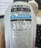 元气森林【肖战同款】 0糖0脂0卡 气泡水夏黑葡萄味480mL*15瓶 实拍图
