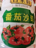 百家鲜 番茄酱 番茄沙司 薯条汉堡手抓饼调味酱 沙拉意面酱料1.3kg 实拍图