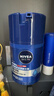 妮维雅（NIVEA）男士【长效保湿】补水保湿拒绝油感水活畅透滋润精华霜50g干皮 实拍图
