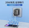 飞利浦（PHILIPS）PD20W快充出国转换插头/多国通用旅行插座转换器/英欧美澳标日本新加坡适用/2A1C充电 06B 实拍图