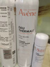 雅漾（Avene）舒泉调理喷雾300ML补水保湿爽肤湿敷水敏肌护肤化妆水大喷礼物 实拍图