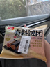 千味央厨香菇卤肉海苔黑米奥尔良鸡肉饭团450g*2/6个儿童早餐食品半成品 实拍图