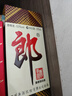 郎酒郎牌郎酒 白酒 酱酒 53度 375ml*1 单瓶装 自享赠礼口粮酒 实拍图