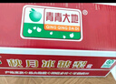 京鲜生 爱媛果冻橙 净重5斤 单果130g起 生鲜水果桔子礼盒 实拍图