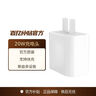 Apple/苹果 20W USB-C充电器  type-c充电器苹果手机充电器原装手机快充头 苹果17手机充电器 实拍图