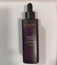 欧莱雅黑精华50ml面部精华液抗皱补水保湿护肤品化妆品生日礼物 实拍图