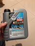 力魔（LIQUI MOLY）德国原装进口 特技 V 0W-20 沃尔沃专用 C5 1L 汽车用品 实拍图