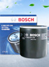 博世（BOSCH）机油滤芯机滤清器0255适配别克君越昂科威雪佛兰科鲁兹迈锐宝MG等 实拍图