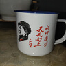 薄款搪瓷杯怀旧马克杯带盖大容量水杯子男生老式茶缸子老干部茶杯 普通款图案随机无盖 1个 240毫升 实拍图