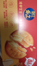 乐之夹心可酥饼干 双重芝士味134g 休闲零食早餐下午茶 实拍图