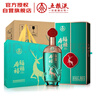五粮液股份 福禄寿禧精酿 浓香型白酒 52度 500mL*6瓶 整箱礼品送礼 实拍图