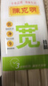 陈克明面条 宽挂面800g*3包  拌面汤面劲道速食面烩面宽面条营养早餐面 实拍图