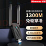 纽曼（Newmine）AC1300 USB无线网卡免驱动双天线 1300兆5G双频WIFI台式机笔记本电脑外置  实拍图