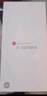 小米14 徕卡光学镜头 光影猎人900 国家补贴 第三代骁龙8 16+512 黑色 5G手机国补 实拍图