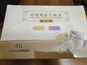 珍视明蒸汽眼罩热敷经典40片（洋甘菊20片薰衣草20片）睡眠遮光发热眼罩 实拍图