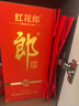 郎酒 红花郎10 白酒 酱酒 53度 500ml*2 双瓶装（新老包装年份随机） 实拍图