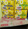 今麦郎山西刀削面卤香方便面卤香+香辣+番茄+麻辣 泡面方便面袋装 实拍图