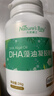 天然博士小琥珀DHA藻油60粒  金标dha藻油 dha婴幼儿0-3岁 实拍图