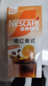 雀巢（Nestle）橙C美式速溶咖啡粉0脂肪特调果咖冷热即溶5条*17g 实拍图