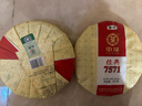 中茶茶叶普洱茶熟茶云南七子饼茶饼经典7571熟普357g 实拍图