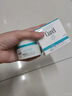 珂润（Curel）保湿滋润乳霜40g 神经酰胺护理 面霜 敏感肌男女适用 成毅代言 实拍图