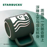 星巴克（Starbucks）杯子马克杯墨绿色女神款陶瓷水杯320ml办公桌面杯男女士送礼礼物 实拍图