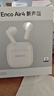 OPPO Enco Air4 新声版 真无线耳机【国家补贴】半入耳式蓝牙耳机无线耳机通用苹果华为小米手机润玉白 实拍图