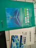 【2025新版包邮】吉米多维奇高等数学习题精选精解 第三版 第3版 高等数学微积分复习题集 大学数学考研辅导高等数学习题册 大一新生高数练习题教辅 2025新版】吉米多维奇高等数学习题精选精解第三版 晒单实拍图