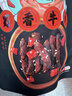 三只松鼠蜀香牛肉麻辣味400g礼盒装 四川零食小吃 夜宵冷吃解馋 肉干肉脯  实拍图