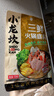 小龙坎 调味品三鲜火锅底料158g清鲜骨汤不辣煲汤调味料上汤四川特产 实拍图