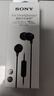 索尼（SONY） MDR-EX15AP 入耳式耳机有线手机电脑通用高音质K歌音乐耳机 黑色 实拍图