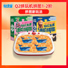易读宝Q2拼图拼玩机启蒙成长思维玩具拼图舒尔特专注力训练 【0-2岁】Q2拼玩机+拼图1-2阶（赠幼儿认知卡片16张） 实拍图