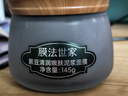 膜法世家黑豆清洁泥膜145g 改善黑头深层清洁毛孔 舒缓控油涂抹式泥浆面膜 实拍图