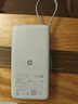 小米（MI）【3C认证】自带线充电宝20000 67W 浅蓝色 可上飞机/火车 可充手机平板笔记本耳机 iPhone安卓可用 实拍图