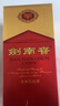 剑南春 水晶剑 52度 500ml*2瓶  双支礼盒 浓香型白酒 实拍图