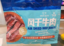 科尔沁 手撕风干牛肉干 原味211g量贩装 健身代餐高蛋白解馋休闲零食 实拍图