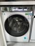 海尔（Haier）云溪4.0系列583W滚筒洗衣机全自动10公斤超薄家用家电国家补贴 京东自营  一级能效以旧换新内衣洗 实拍图
