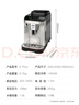 德龙（Delonghi）【政府补贴】咖啡机 家用全自动咖啡机 15Bar意式美式现磨手动打奶泡 欧洲进口理想 E Plus 实拍图