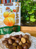 三只松鼠甘栗仁50g*4袋 坚果炒货果仁休闲零食品栗子板栗 实拍图