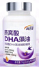 高吉星dha孕妇藻油专用孕中期早晚哺乳期补品亚麻酸维生叶黄素营养60粒 3瓶孕妇DHA【加送1瓶孕妇钙】 实拍图