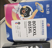 格之格803墨盒 适用惠普1112墨盒hp2132 2131 2623 2600 2621墨盒2622 1111 2130打印机hp803墨盒彩色可加墨 实拍图