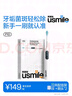 usmile笑容加电动牙刷  缓震清洁刷头 P10昆仑白 365天续航 新婚情侣送男友女友 生日礼物 实拍图