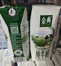 伊利金典纯牛奶整箱 250ml*16盒 3.6g乳蛋白 实拍图