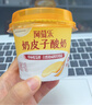 蒙牛（MENGNIU）阿慕乐奶皮子原味风味酸牛乳预制杯135g×8杯 源头直发  实拍图