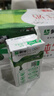蒙牛全脂纯牛奶250ml*24盒  环球IP 新老包装随机发货 部分地区8月产 实拍图