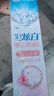 佳洁士3D炫白玫瑰盐牙膏美白去黄去牙渍含氟170g京东自营新老包装混发 实拍图