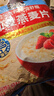 桂格（QUAKER）即食燕麦片1478克 营养早餐 膳食纤维 零添加白砂糖 实拍图
