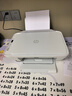 惠普（HP） DJ 2820 彩色家用多功能一体打印机 无线连接 学生作业打印 实拍图