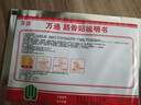 万通筋骨贴膏药贴腰肌劳损腰间盘突出颈椎病肩周炎风湿关节贴 1盒10贴 实拍图